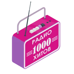 Радио 1000 Хитов — Слушать радио онлайн
