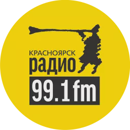 Радио 99.1 FM Красноярск — Слушать радио онлайн