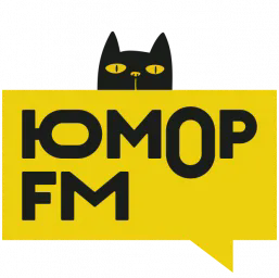 Юмор FM — Слушать радио онлайн