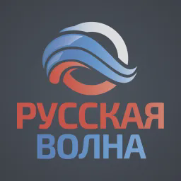 Русская Волна — Слушать радио онлайн