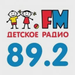 Детское радио Екатеринбург — Слушать радио онлайн
