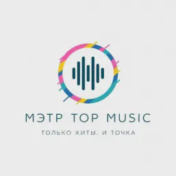 МЭТР Top Music — Слушать радио онлайн