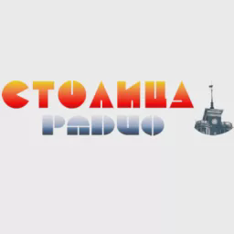 РАДИО СТОЛИЦА — Слушать радио онлайн