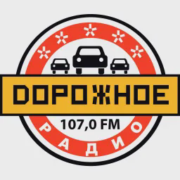 Дорожное радио Санкт-Петербург 87.5 FM — Слушать радио онлайн