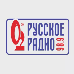 Русское Радио Беларусь — Слушать радио онлайн