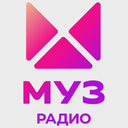 МУЗ Радио — Слушать радио онлайн