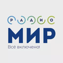 Радио МИР.Беларусь — Слушать радио онлайн