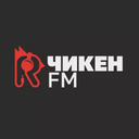 Чикен FM — Слушать радио онлайн