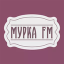 Мурка FM — Слушать радио онлайн