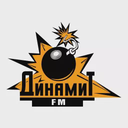 Динамит FM — Слушать радио онлайн