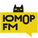 Юмор FM — Слушать радио онлайн