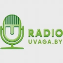 Радио Uvaga.by — Слушать радио онлайн