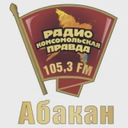 Комсомольская правда Абакан — Слушать радио онлайн