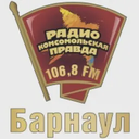 Комсомольская правда Барнаул — Слушать радио онлайн