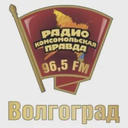 Комсомольская правда Волгоград — Слушать радио онлайн