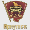 Комсомольская правда Иркутск — Слушать радио онлайн