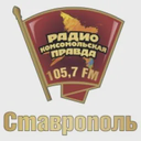 Комсомольская правда Ставрополь, Армавир — Слушать радио онлайн