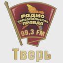 Комсомольская правда Тверь — Слушать радио онлайн