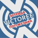 Виктори Поп-музыка — Слушать радио онлайн