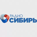 Радио Сибирь Омск — Слушать радио онлайн