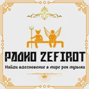 Радио ZEFIROT — Слушать радио онлайн