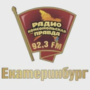 Комсомольская правда Екатеринбург — Слушать радио онлайн