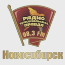 Комсомольская правда Новосибирск — Слушать радио онлайн