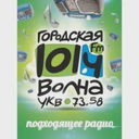 Радио Городская Волна — Слушать радио онлайн