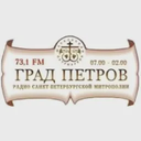 Интернет-радио Град Петров — Слушать радио онлайн