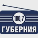 Радио Губерния — Слушать радио онлайн