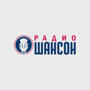 Шансон (Орск) — Слушать радио онлайн