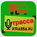 Радио Трасса — Слушать радио онлайн