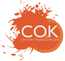 Радио СОК — Слушать радио онлайн