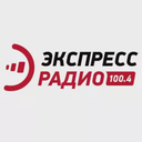 Экспресс Радио Орёл — Слушать радио онлайн