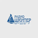 Радио Шкипер — Слушать радио онлайн