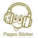 Радио STICKER FM — Слушать радио онлайн