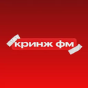 Кринж FM — Слушать радио онлайн