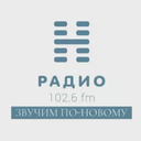Радио-Н (Новочеркасск) — Слушать радио онлайн