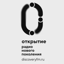 Радиостанция «Открытие» — Слушать радио онлайн