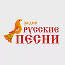 Русские Песни — Слушать радио онлайн