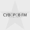 Суворов FM — Слушать радио онлайн