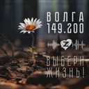 Радио Жизнь — Слушать радио онлайн