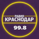 Радио Краснодар — Слушать радио онлайн