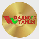 Радио Танцы — Слушать радио онлайн