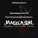 Радио Маруся ФМ г. Гусев — Слушать радио онлайн