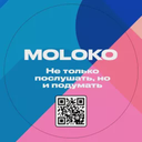 МОЛОКО — Слушать радио онлайн