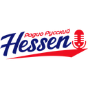 Радио Русский Hessen — Слушать радио онлайн