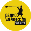 Ульяновск FM — Слушать радио онлайн
