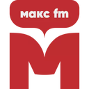 МАКС FM — Слушать радио онлайн