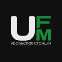 UFM•Уральская станция — Слушать радио онлайн
